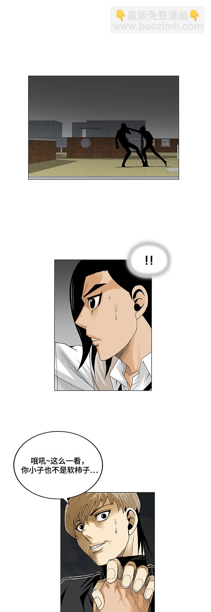 第18话29