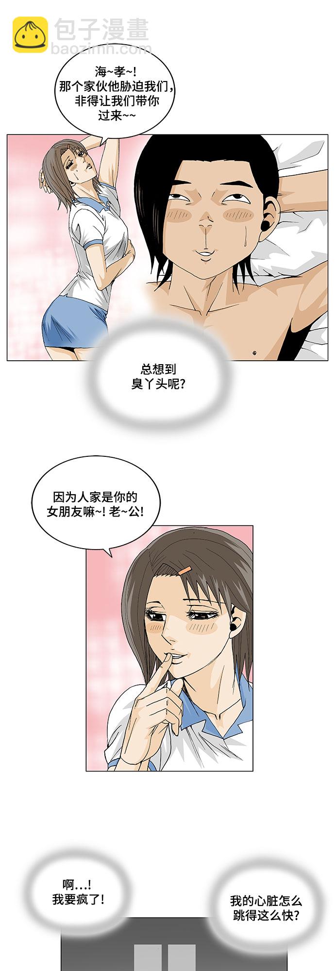 第19话11