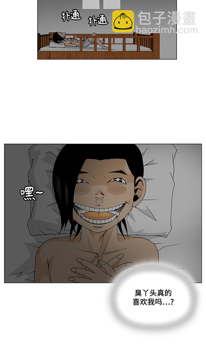 第19话12