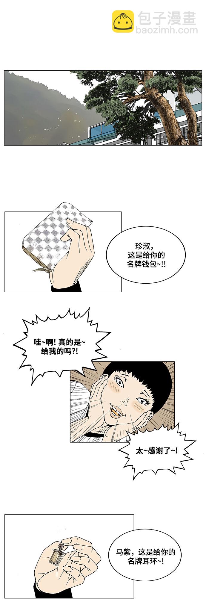 第19话13