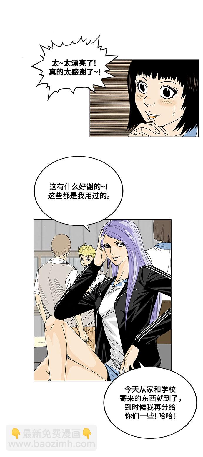 第19话14