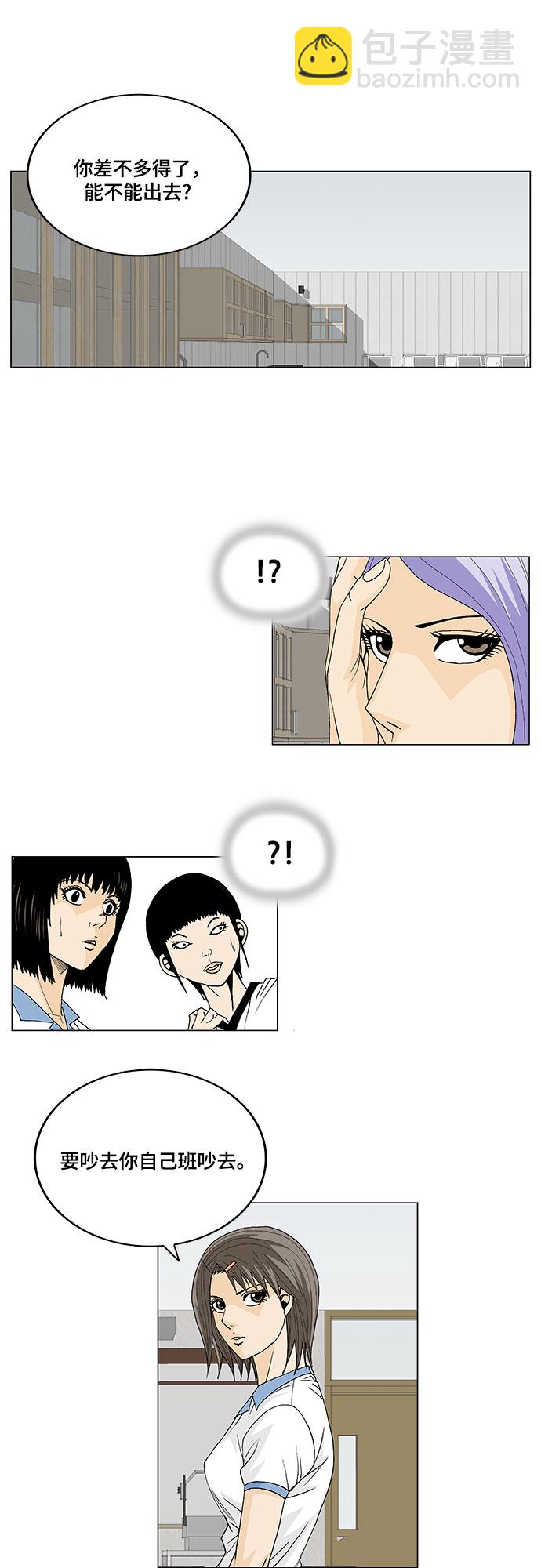 第19话15