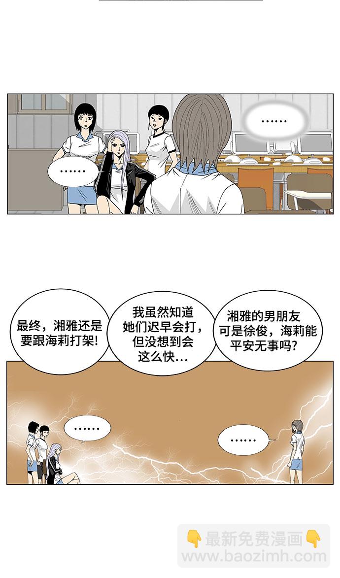第19话16