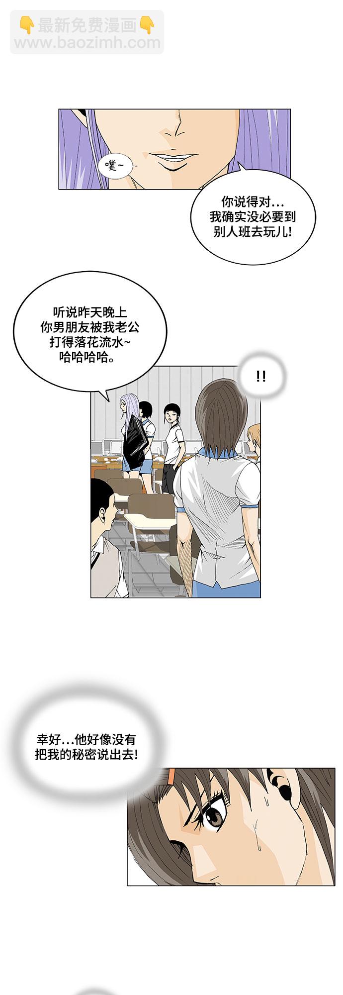 第19话17