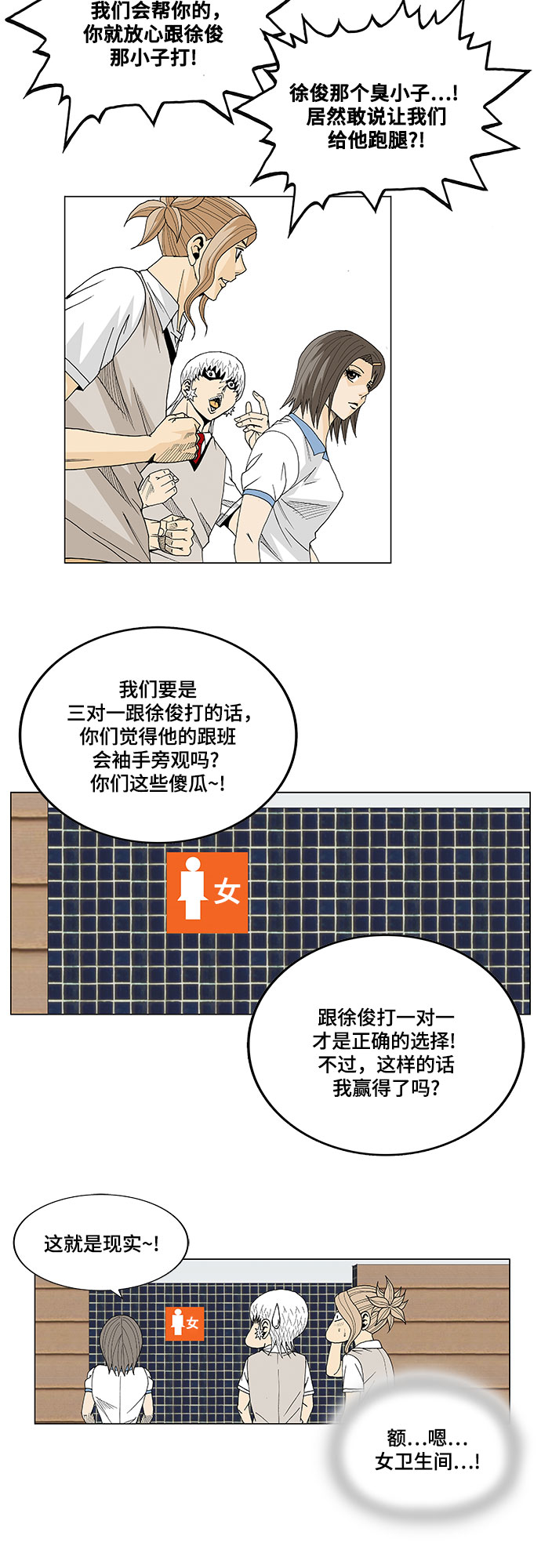 第19话21