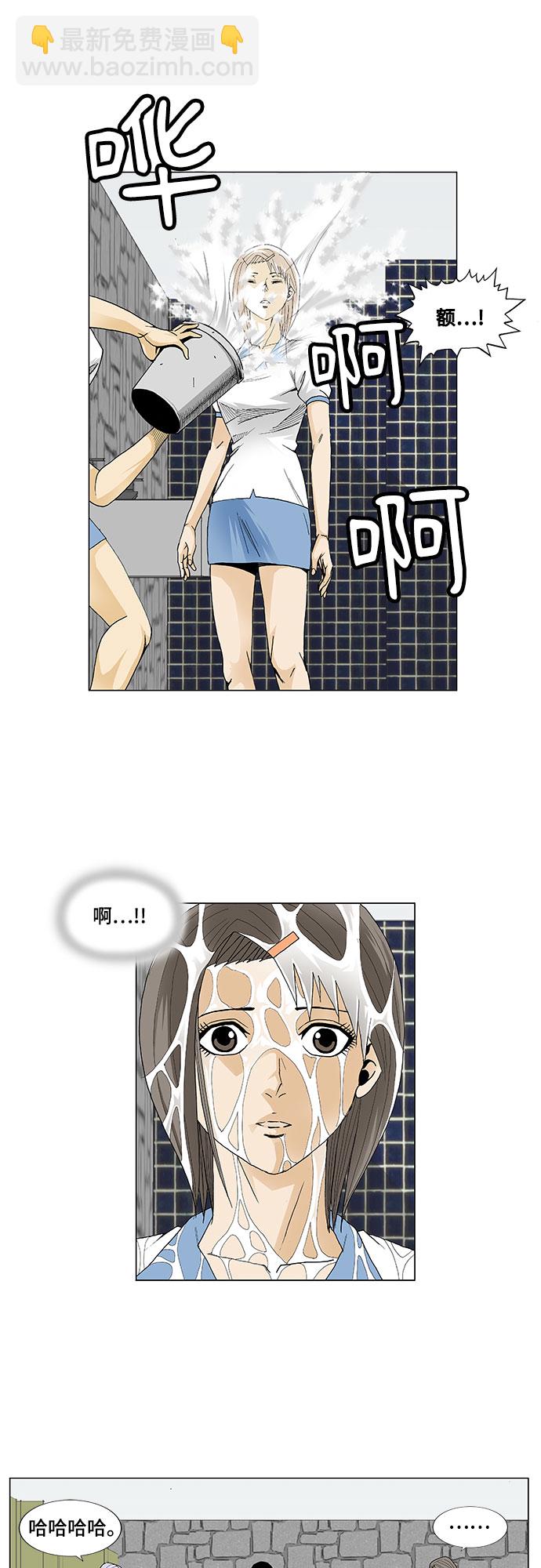 第19话23