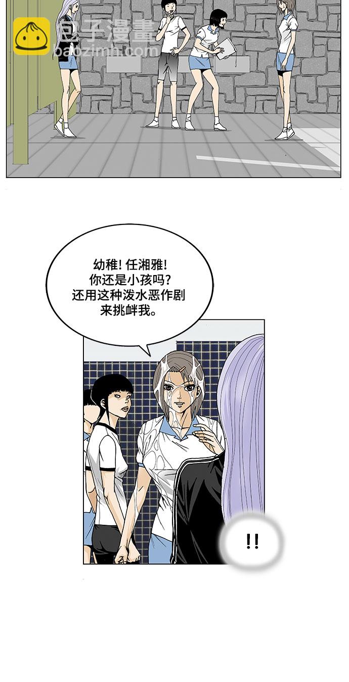 第19话24