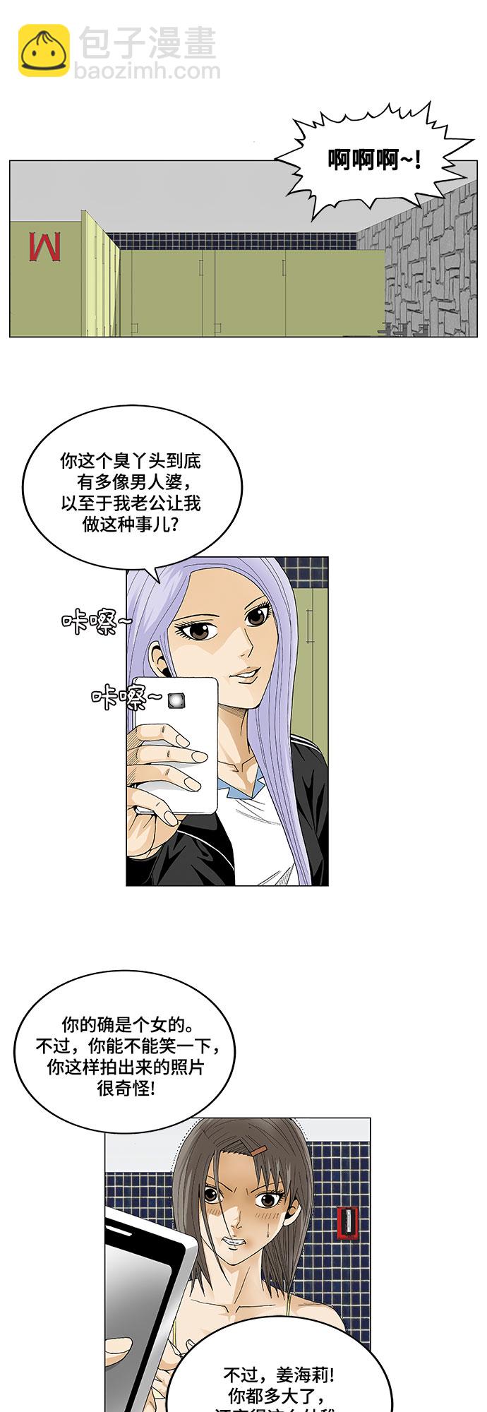 第19话27