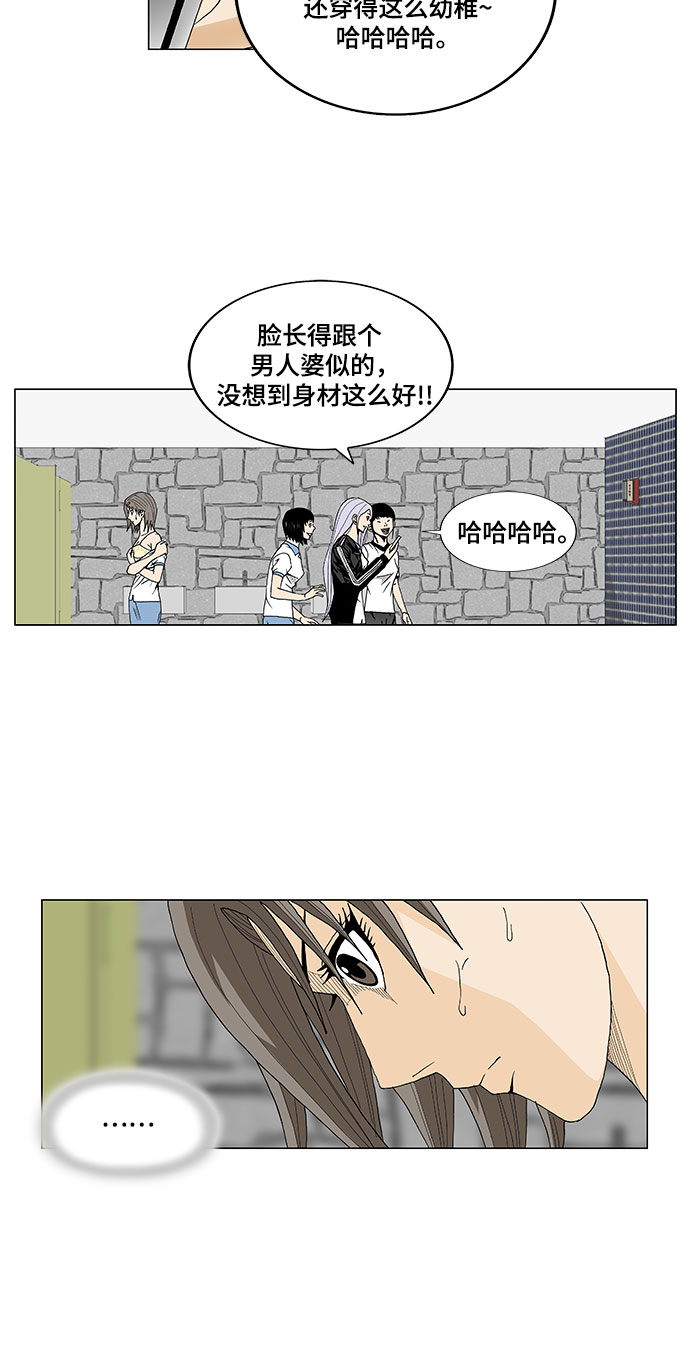 第19话28