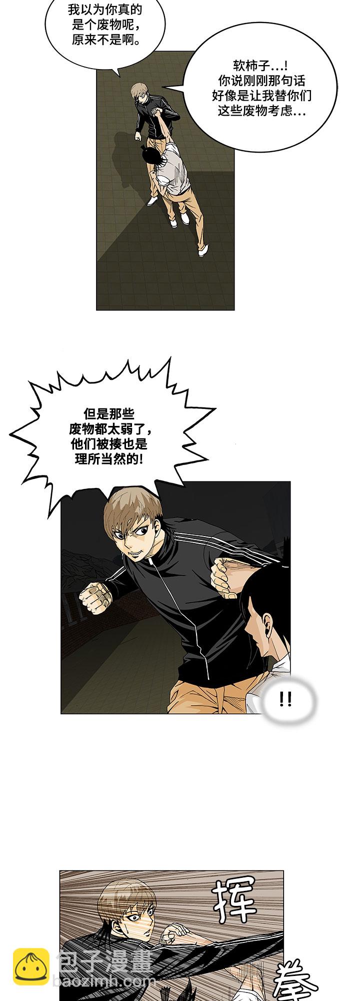 第19话3