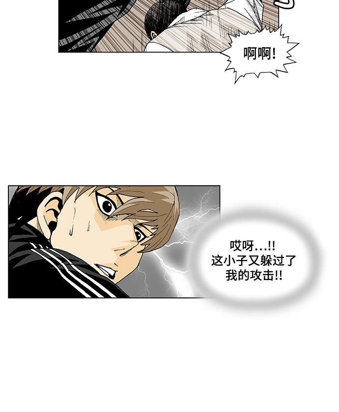 第19话4