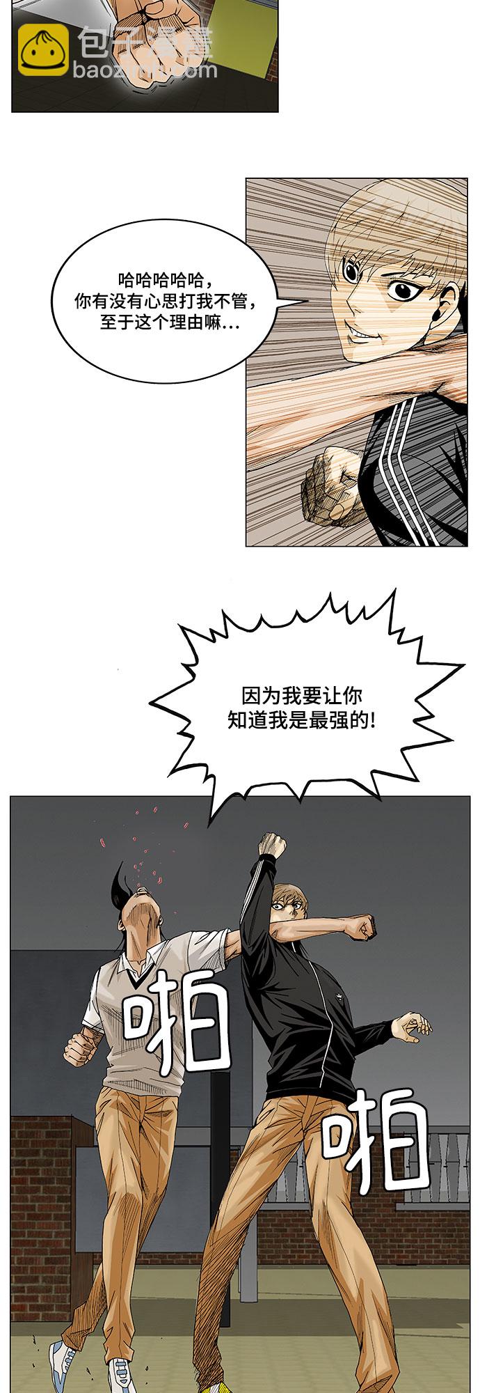 第19话6