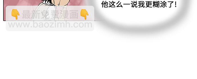 第21话12