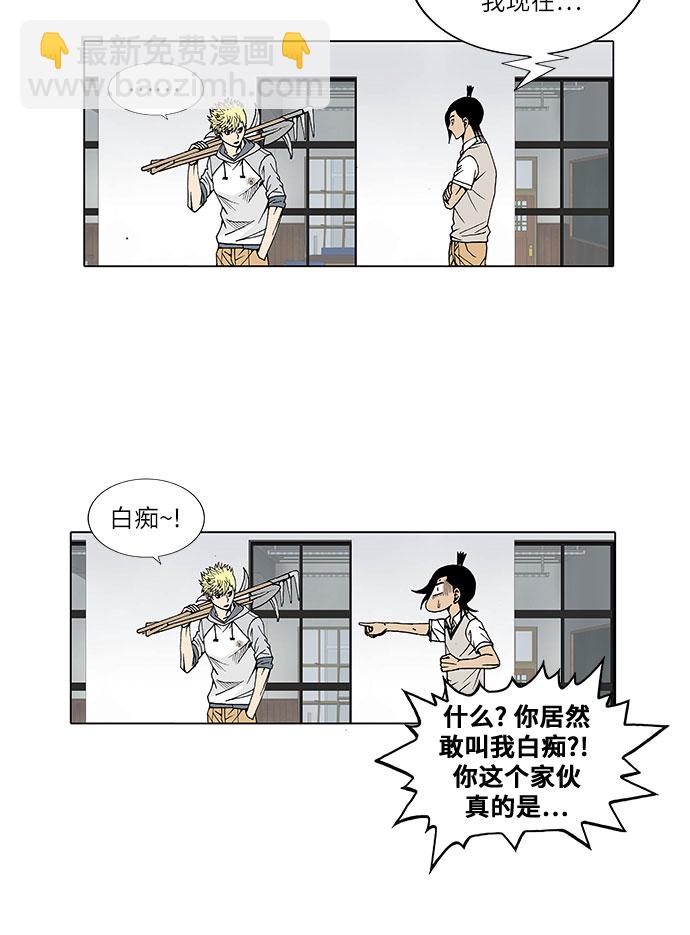 第21话14
