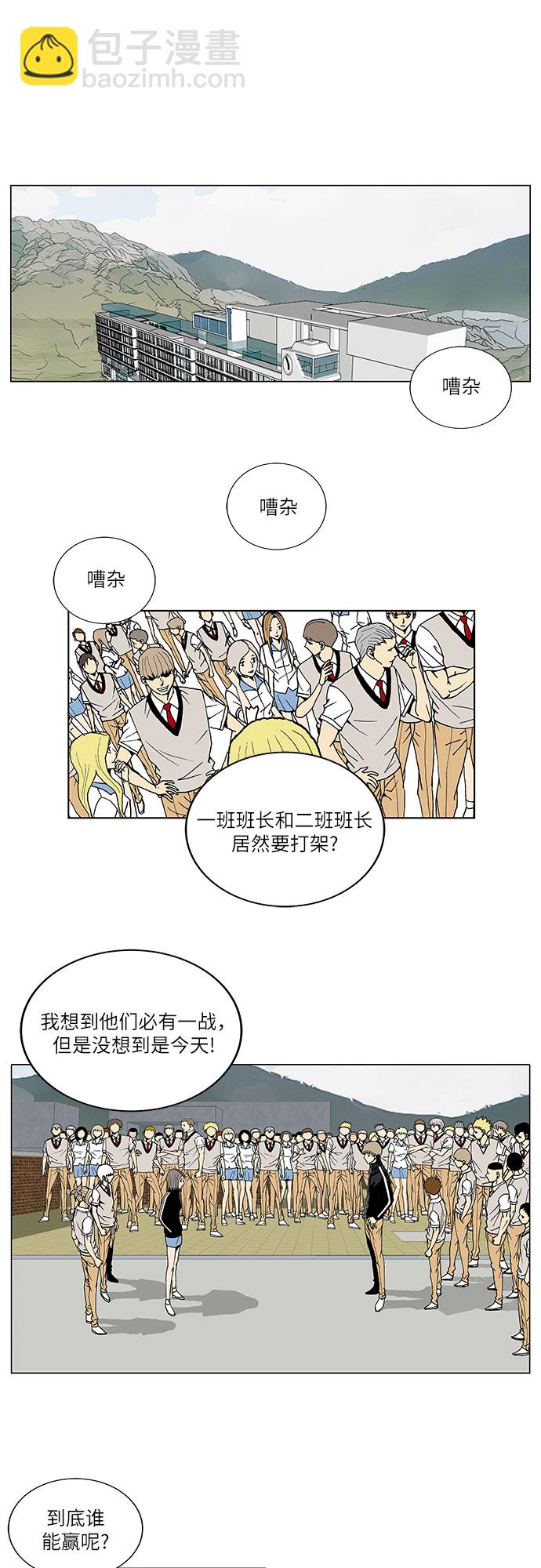 第21话17