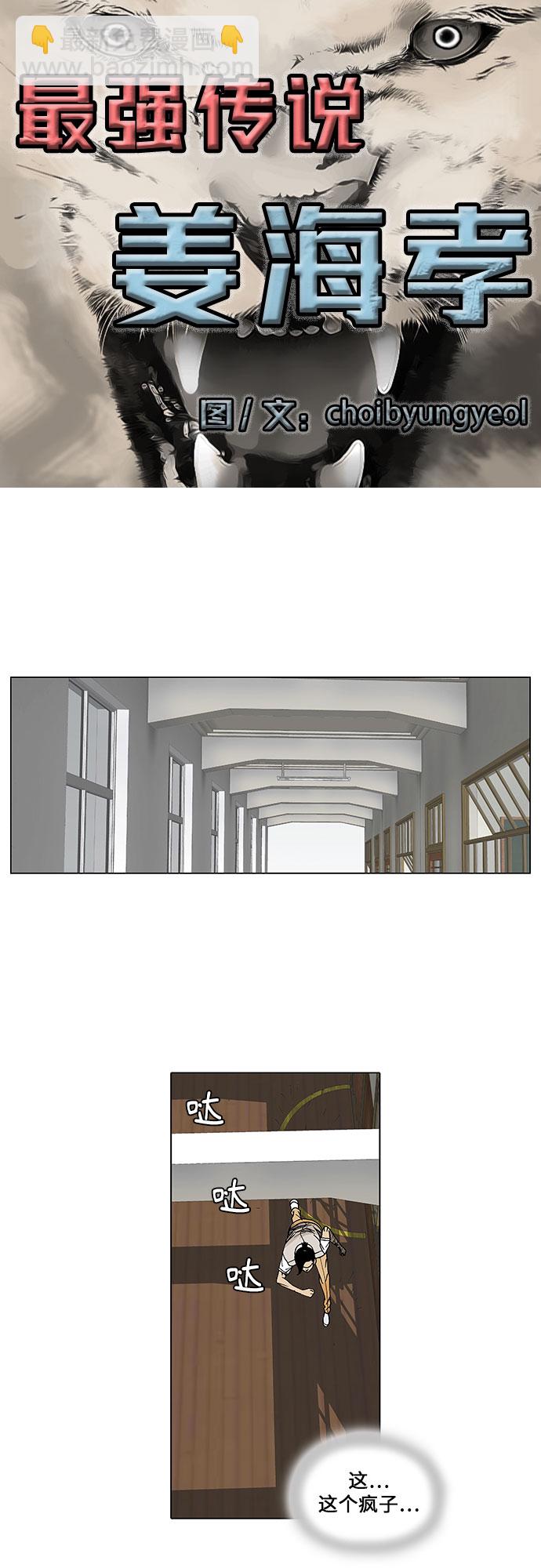 第21话2