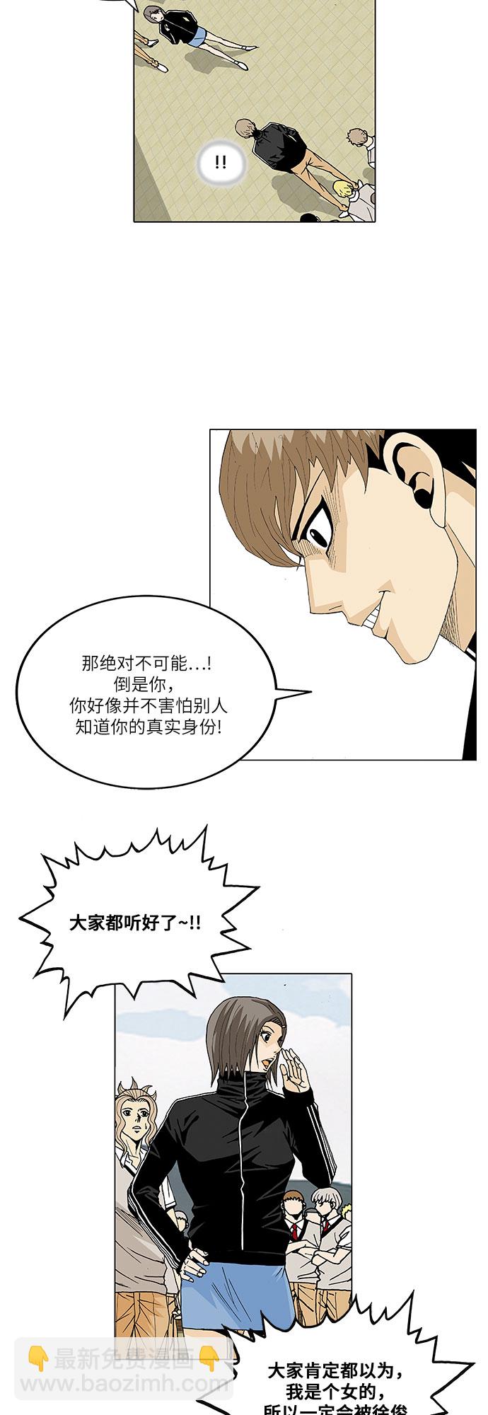 第21话20