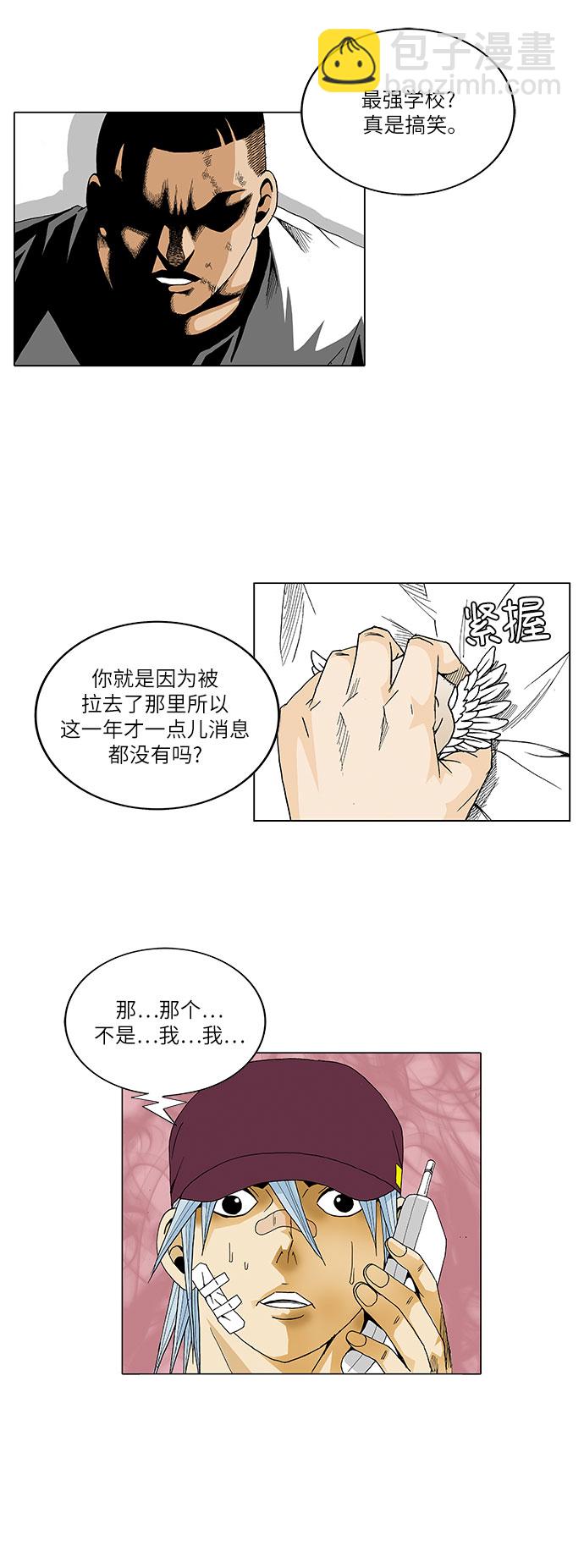 第21话26