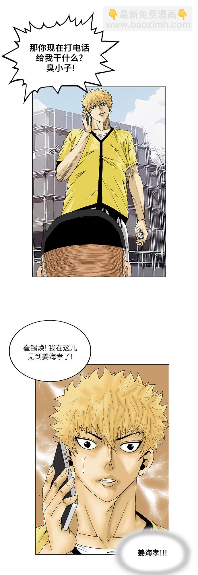 第21话27