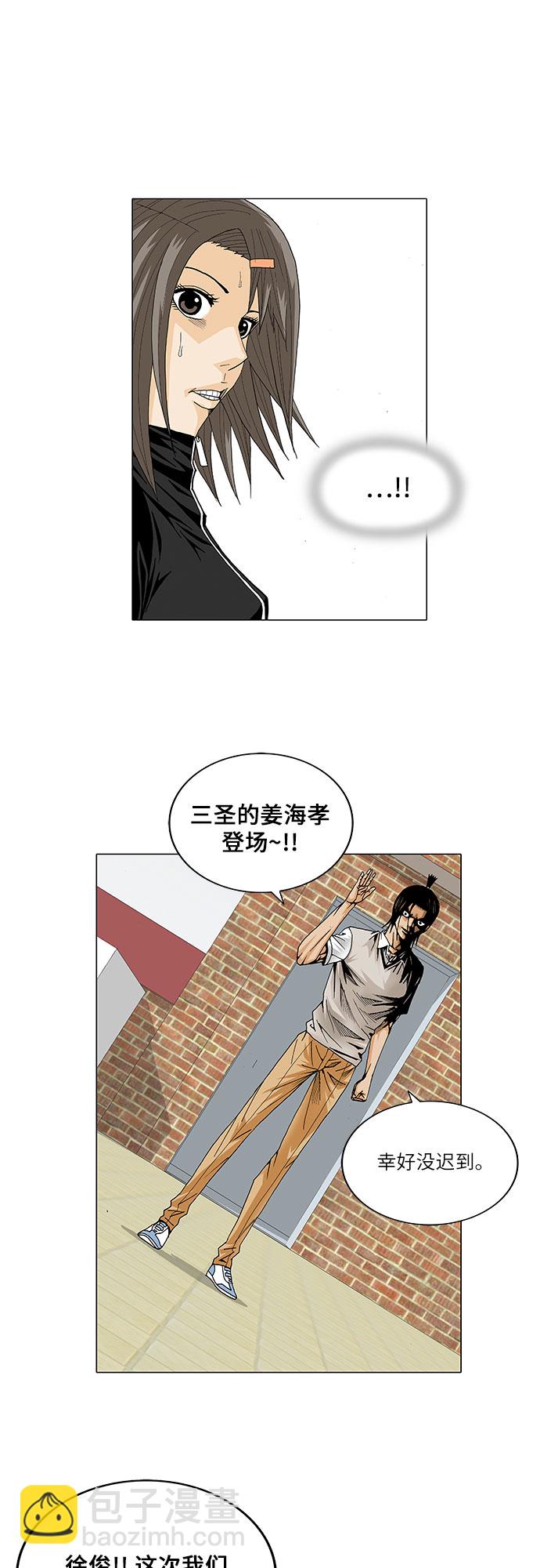 第21话30