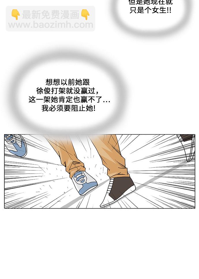 第21话4