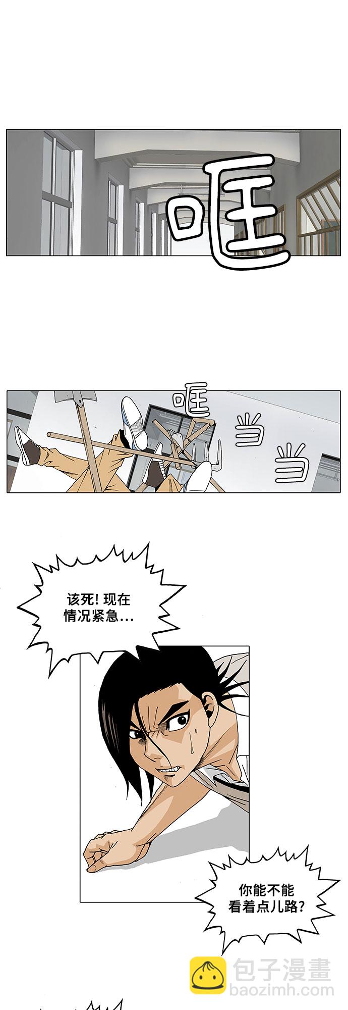 第21话5