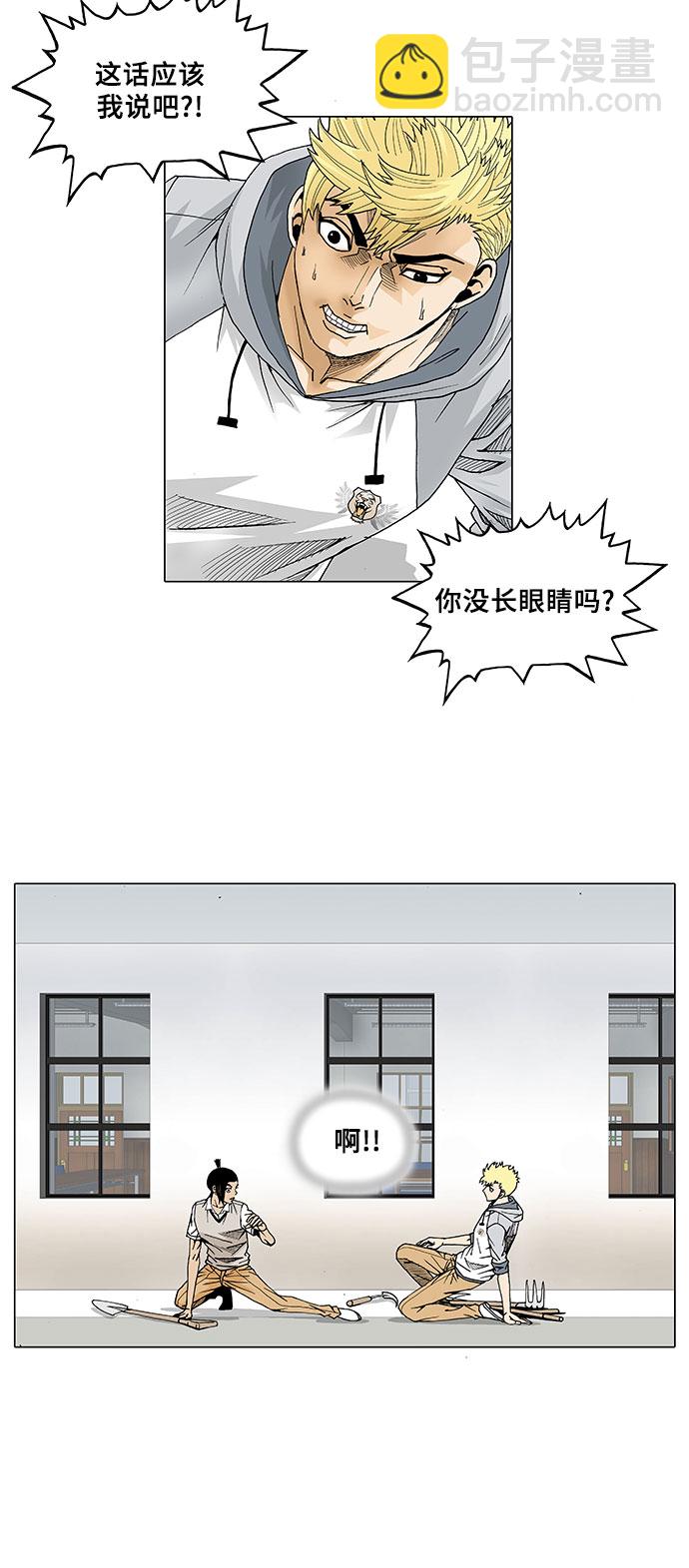 第21话6