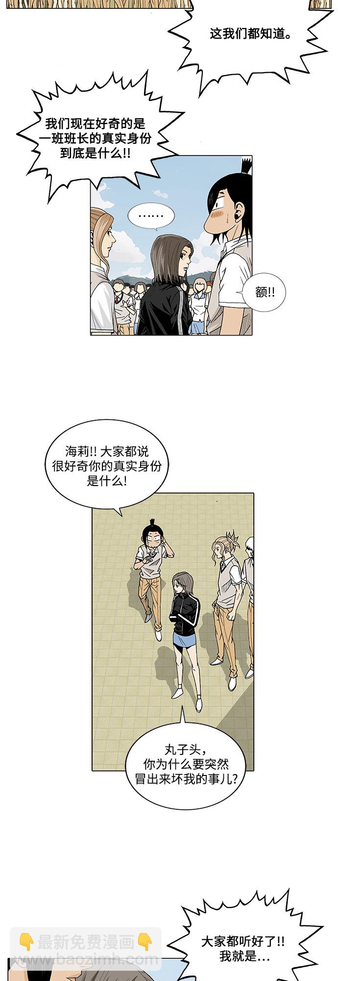 第22话3