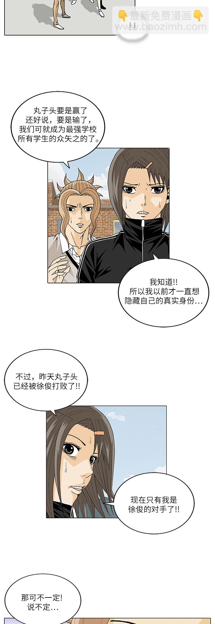 第22话9