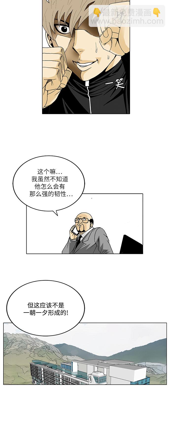 第23话17