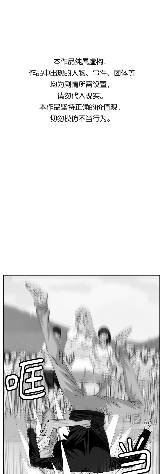 第25话0