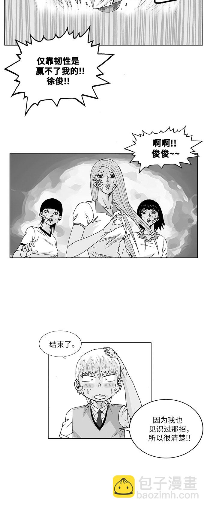 第25话1
