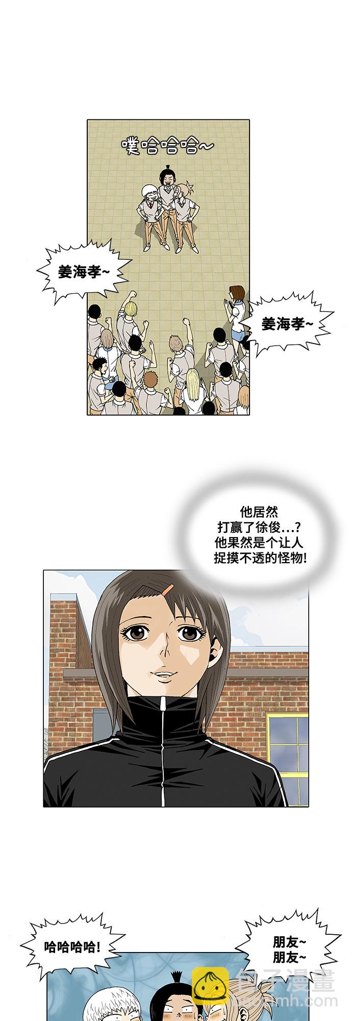 第25话11