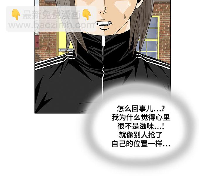 第25话13