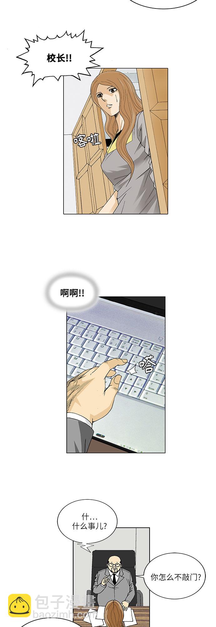 第25话15
