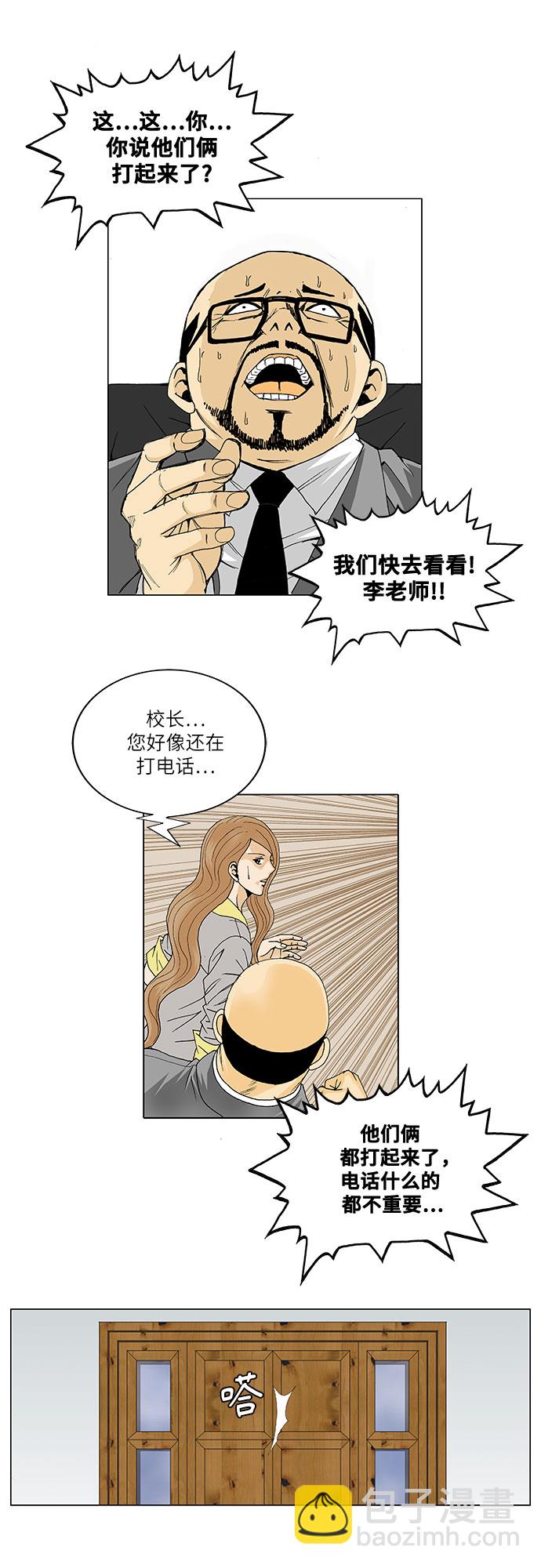 第25话17