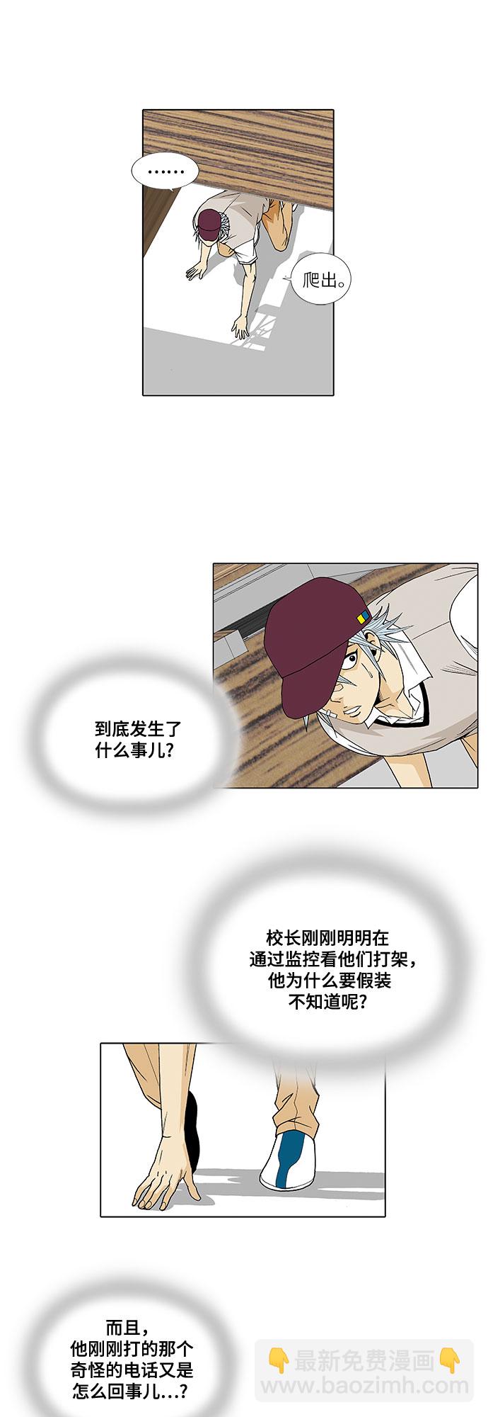 第25话18