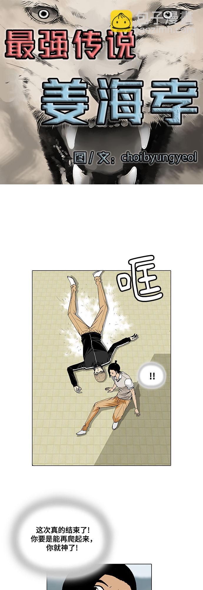 第25话2
