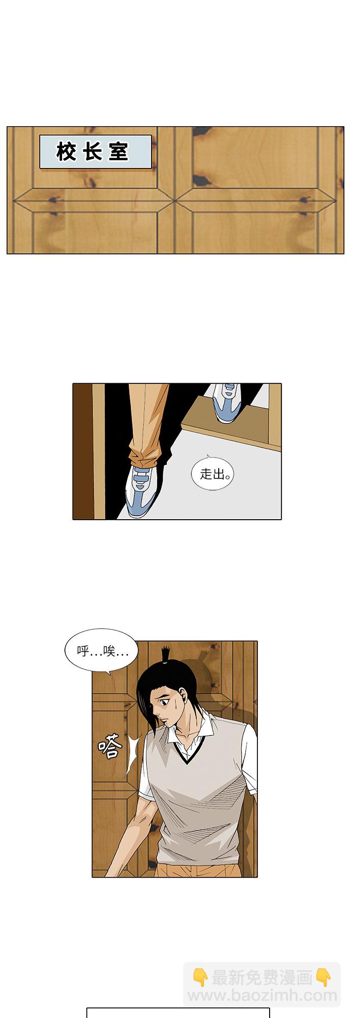 第25话20