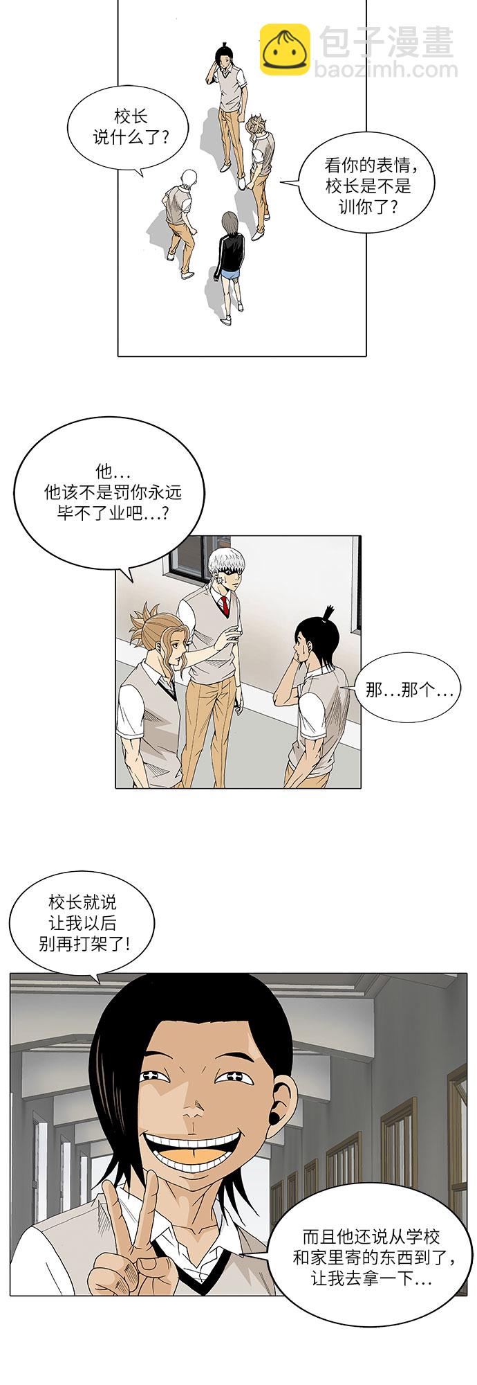 第25话21