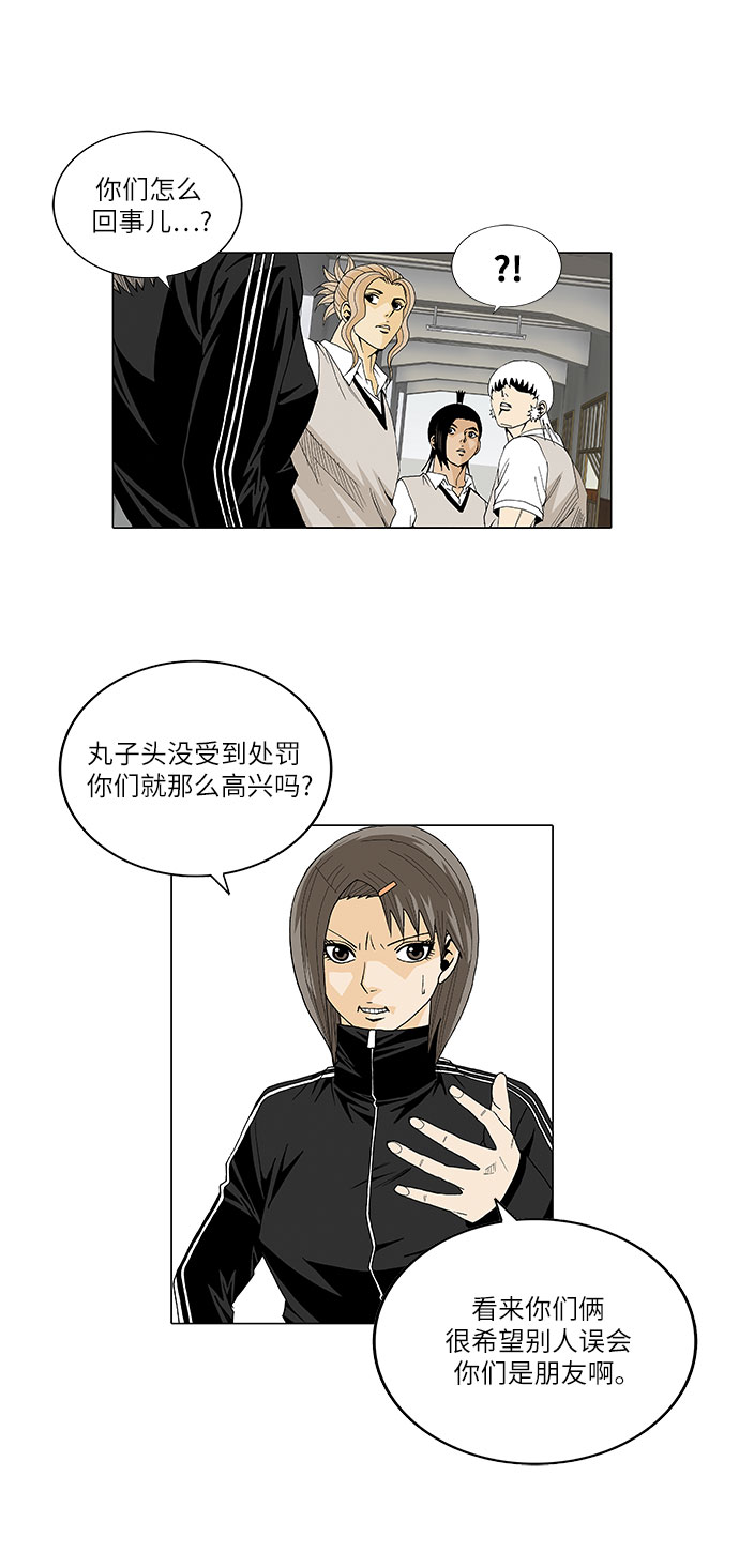 第25话24