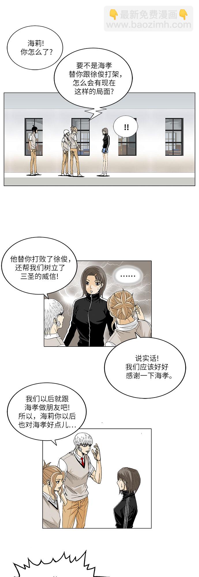 第25话25