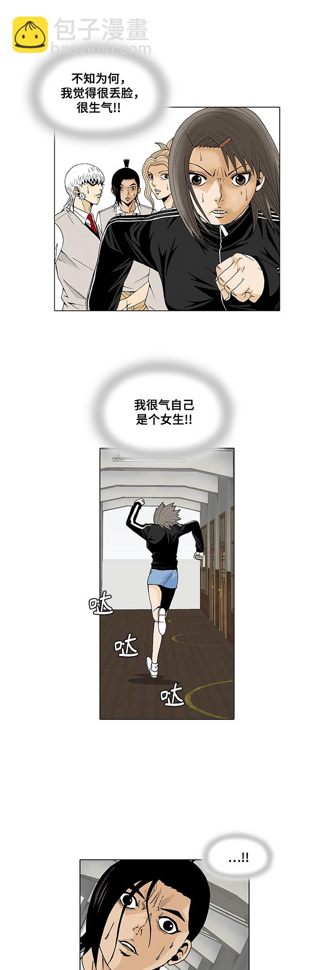 第25话27