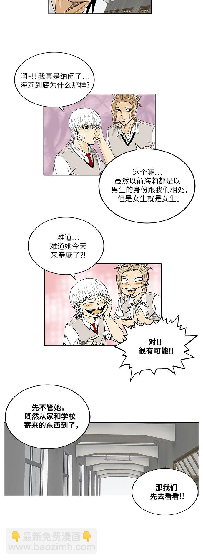 第25话28