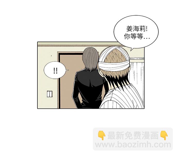 第26话13