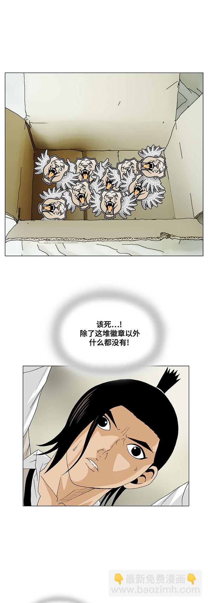 第26话17