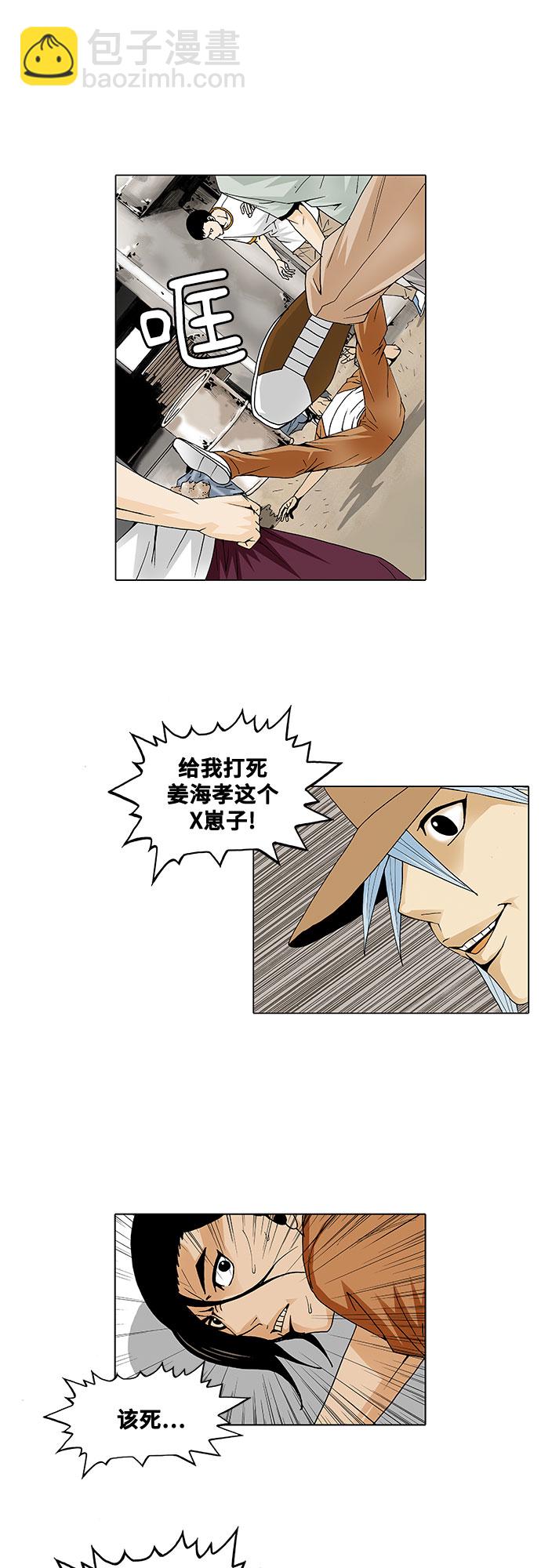 第26话20