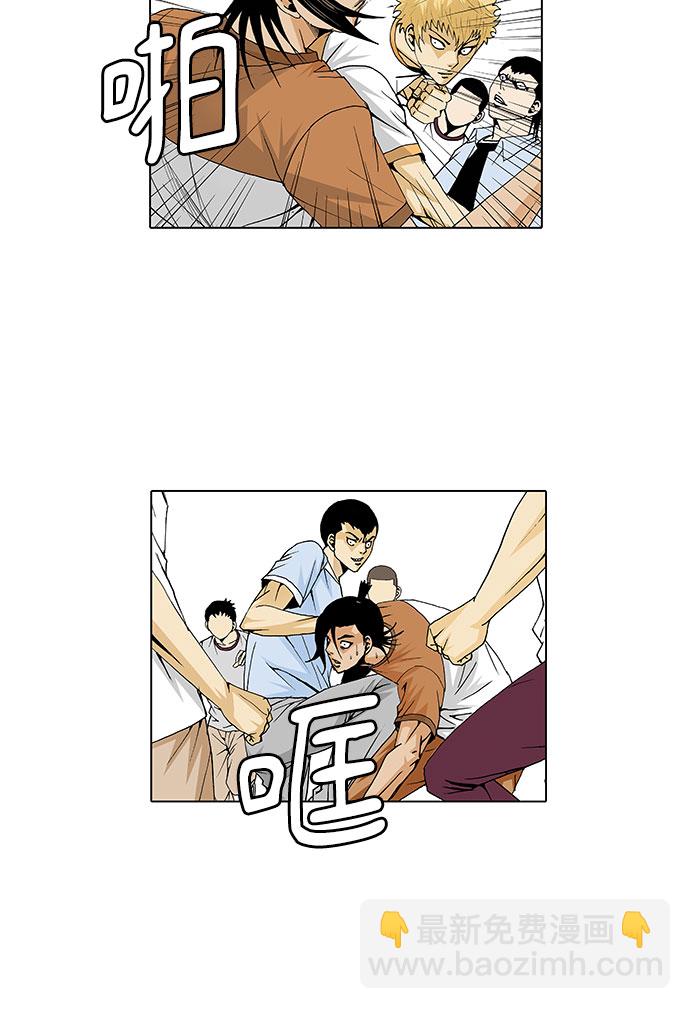 第26话23