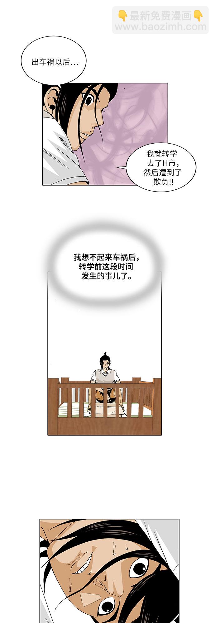 第26话27