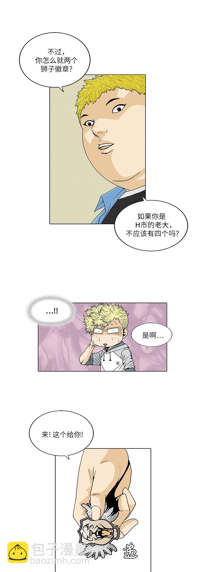 第26话7